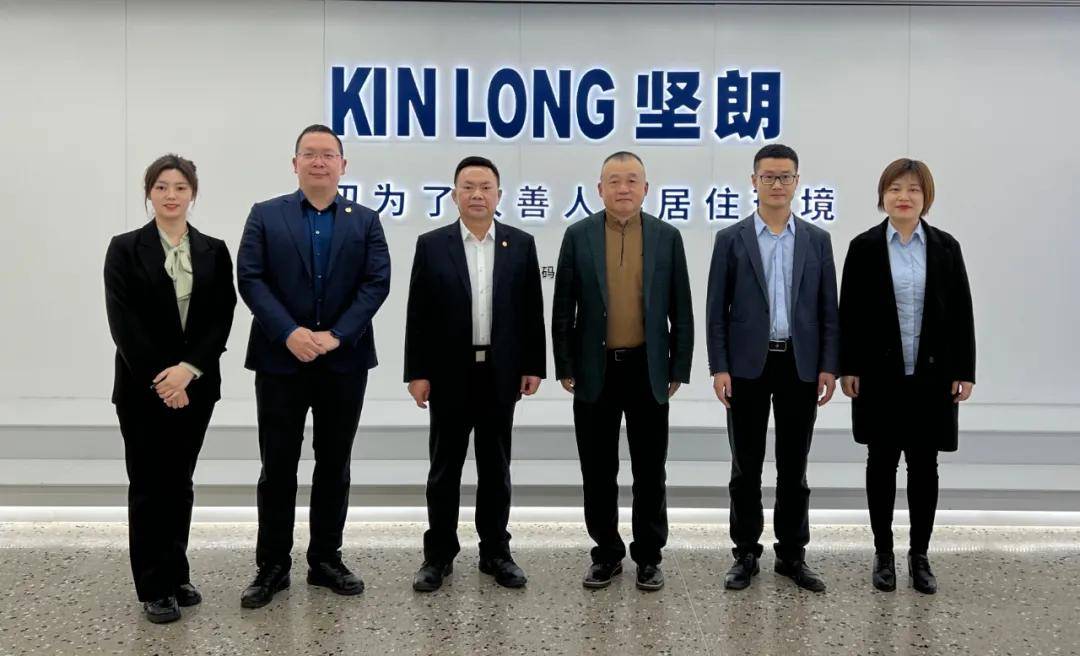 中裝建設董事長走訪廣東建材上市企業(yè)，共促建筑裝飾產(chǎn)業(yè)高質量發(fā)展 