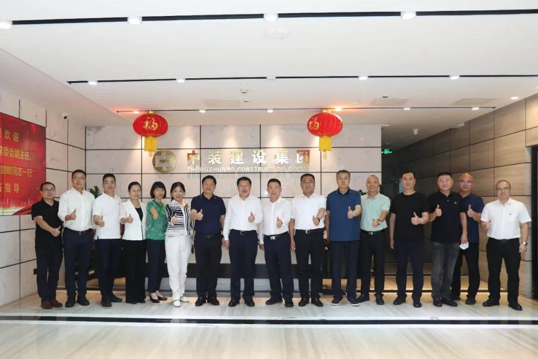 太原市人大常委會副主任、清徐縣縣委書記王劍峰一行蒞臨中裝建設考察 
