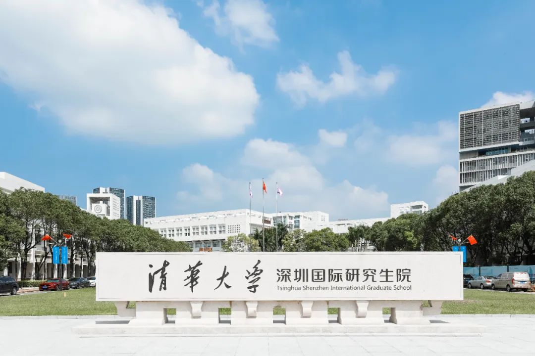 不辱使命，中裝建設(shè)清華大學(xué)深圳國際研究生院項目正式交付