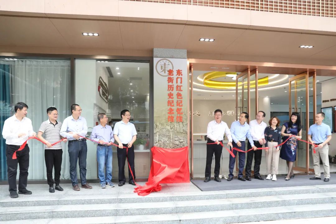 賡續(xù)紅色血脈 傳承紅色基因 | 中裝建設(shè)助力深圳東門紅色記憶館正式啟用！