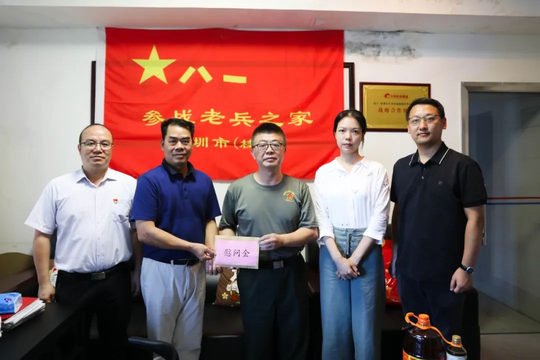 致敬英雄，老兵不朽丨中裝建設(shè)開展慰問老兵活動
